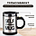 Термокружка - мешалка с крышкой Self Stirring Mug (Цвет MIX) 350 мл., фото 9