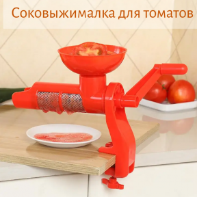 Соковыжималка механическая ручная для томатов Paradicsomdaralo - фото 1 - id-p224515697