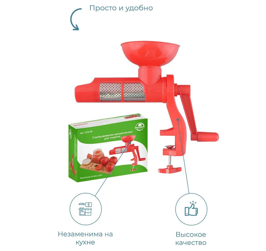 Соковыжималка механическая ручная для томатов Paradicsomdaralo - фото 10 - id-p224515697