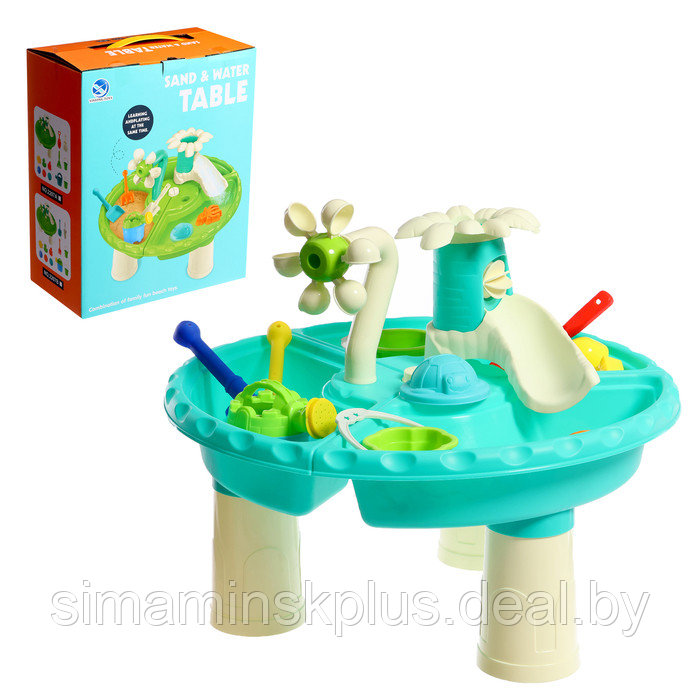 Набор для игры в песке «Растения», со столиком, 6 предметов