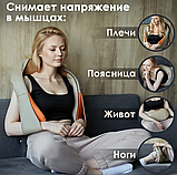 Массажер шейный инфракрасный Massager of Neck Kneading, фото 3