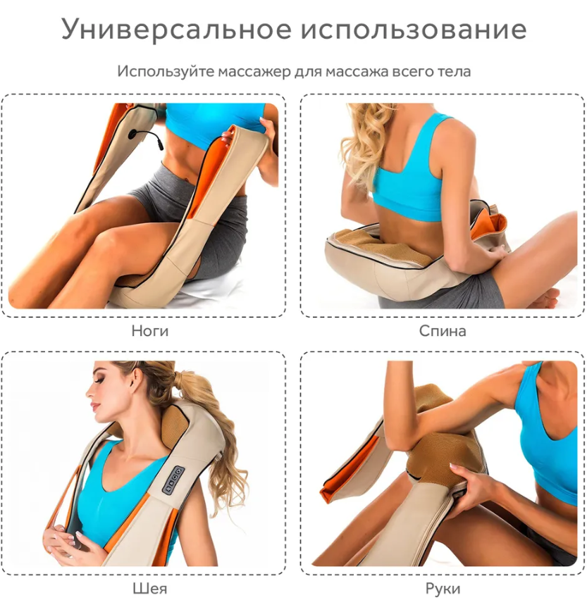 Массажер шейный инфракрасный Massager of Neck Kneading - фото 9 - id-p224516232