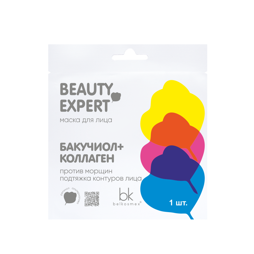 Маска д/лица бакучиол + коллаген BEAUTY EXPERT 23 г