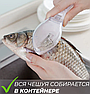 Рыбочистка - скребок с контейнером для чешуи / Нож для чистки рыбы, фото 9