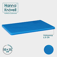 Доска профессиональная разделочная Доляна, 50×35×1,8 см, цвет синий