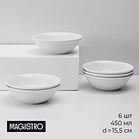 Набор суповых тарелок Magistro "Basic bistro", d=15,5 см., 450 мл., 6шт.