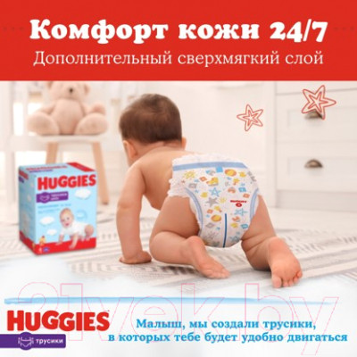 Подгузники-трусики детские Huggies 4 для мальчиков 9-14кг - фото 6 - id-p224397390