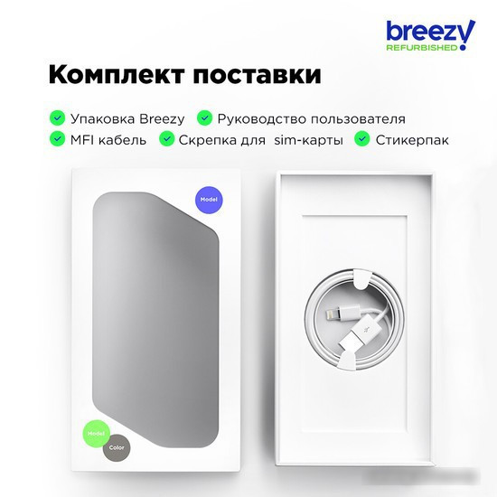 Смартфон Apple iPhone 11 Pro Max 64GB Восстановленный by Breezy, грейд B (золотистый) - фото 5 - id-p224521243