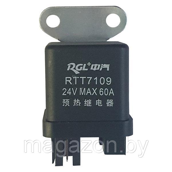 Реле регулятора для погрузчика R-800 - фото 1 - id-p224523186