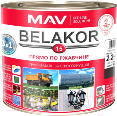 Грунт-эмаль MAV Belakor-15 Ral 9004 - фото 1 - id-p224521930