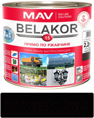 Грунт-эмаль MAV Belakor-15 Ral 9004 - фото 2 - id-p224521930