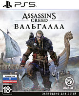 Игра для игровой консоли PlayStation 5 Assassin's Creed: Вальгалла / 1CSC20004873