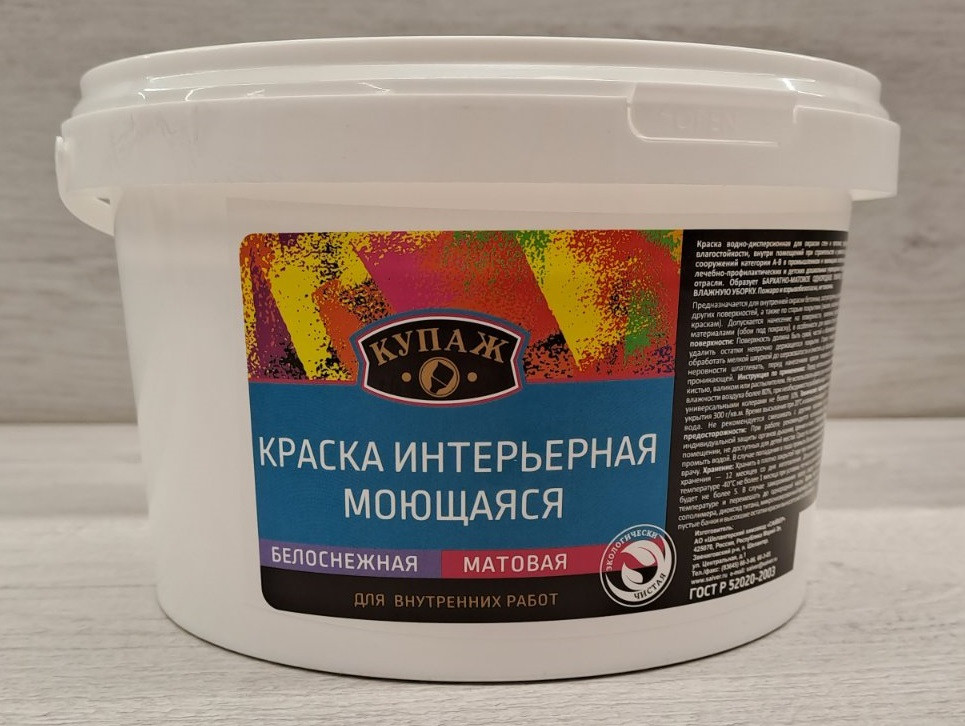 Краска моющаяся Купаж 6,0кг