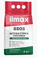 Ilmax 6805 (4кг) растворная смесь сухая штукатурная гипсовая