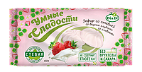 Зефир "Умные Сладости", "Клубника со сливками", со стевией, 50гр