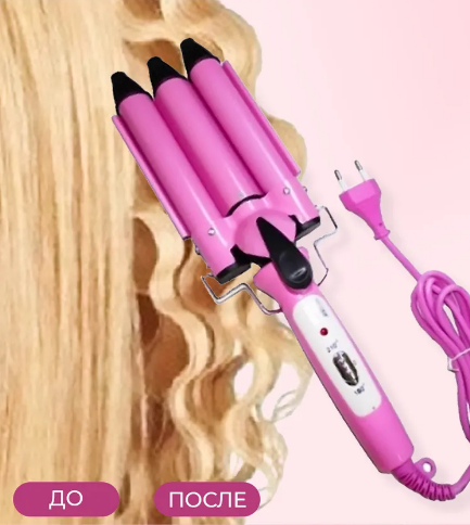 Тройная плойка для создания волн Professional Hairdressing JUNJUN ELECTRICAL JJ-928 - фото 2 - id-p115749662