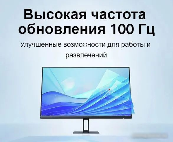 Монитор Xiaomi Monitor A27i P27FBA-RAGL (международная версия) - фото 5 - id-p224524021