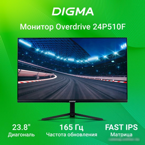 Игровой монитор Digma Overdrive 24P510F - фото 2 - id-p224524360