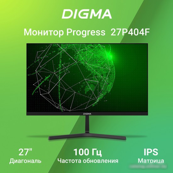 Монитор Digma Progress 27P404F - фото 1 - id-p224524371