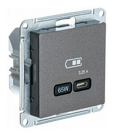 ATN000627 ATLASDESIGN USB РОЗЕТКА тип-C 65W высокоскор.заряд. QC, PD, механизм, МОККО