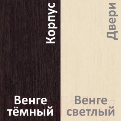 Шкаф-купе Кортекс-мебель Лагуна ШК07-00 - фото 4 - id-p224525262