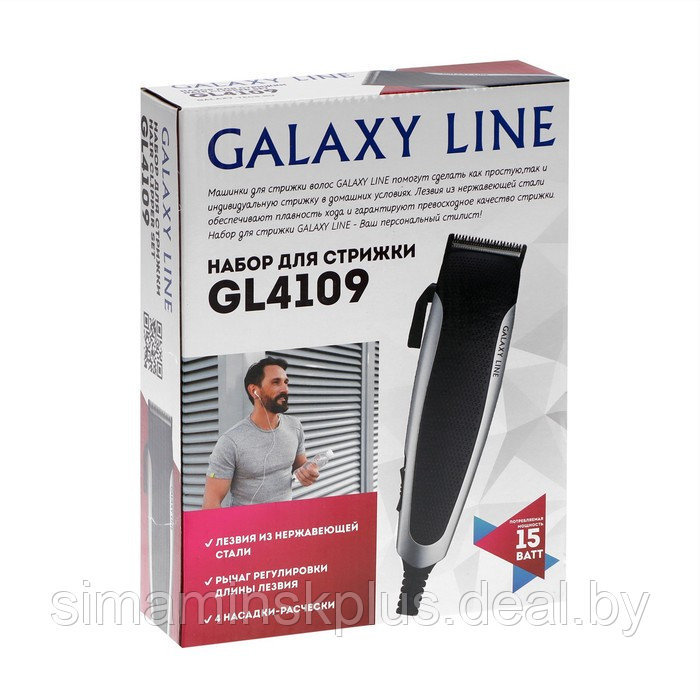 Машинка для стрижки Galaxy LINE GL 4109, 15 Вт, 1-12 мм, нерж. сталь, 220 В, чёрная - фото 6 - id-p224526156