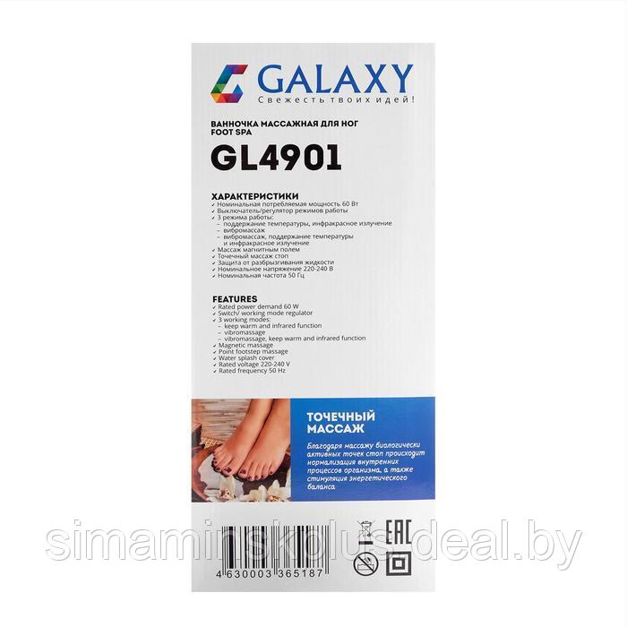 Массажная ванночка для ног Galaxy GL 4901, электрическая, 60 Вт, 3 реж., ИК-подогрев, синяя - фото 5 - id-p224526161