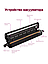 Вакуумный упаковщик продуктов Vacuum Sealer B, 70W (2 режима работы 10 пакетов в подарок), фото 6