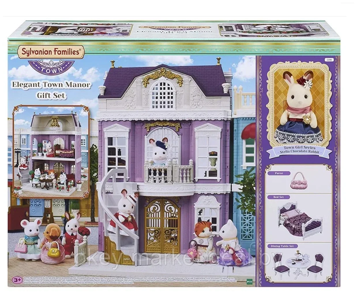 Игровой набор Sylvanian Families Городская вилла 5391