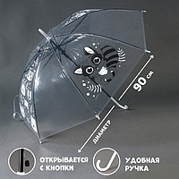 Зонт детский «Енотик» полуавтомат прозрачный, d=90см