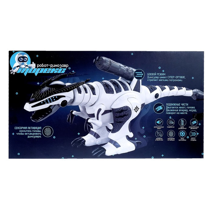 Робот динозавр «Тирекс» ZHORYA,программируемый, на пульте управления, интерактивный: звук, свет, танцующий, - фото 8 - id-p224526572
