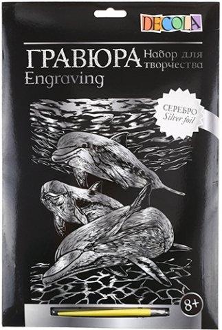 Набор для творчества «Гравюра» Decola «Дельфины», с эффектом серебристого металлика - фото 2 - id-p224525543