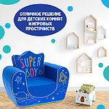 Мягкая игрушка-кресло Super Boy, цвет синий, фото 4