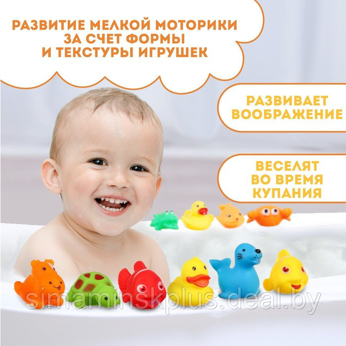 Набор резиновых игрушек для ванны «Малыши», с пищалкой, 10 шт, виды МИКС, Крошка Я - фото 2 - id-p224527022