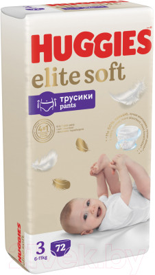 Подгузники-трусики детские Huggies Elite Soft Giga 3 - фото 2 - id-p223304058