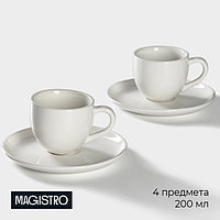 Набор чайный Magistro "Mien": 2 чашки 200 мл., 2 блюдца 16х1,5 см.