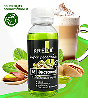 Сироп десертный, 26 ФИСТАШКА КREDA 150г