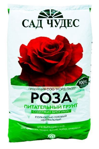 Роза цветочный почвогрунт для роз (2,5л) Сад чудес - фото 1 - id-p224458976