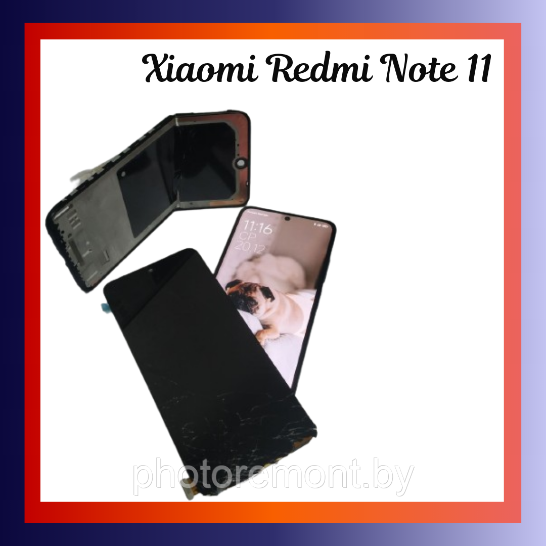 Ремонт мобильного телефона Xiaomi Redmi Note 11 / Note 11S / Redmi Note 12S в Минске