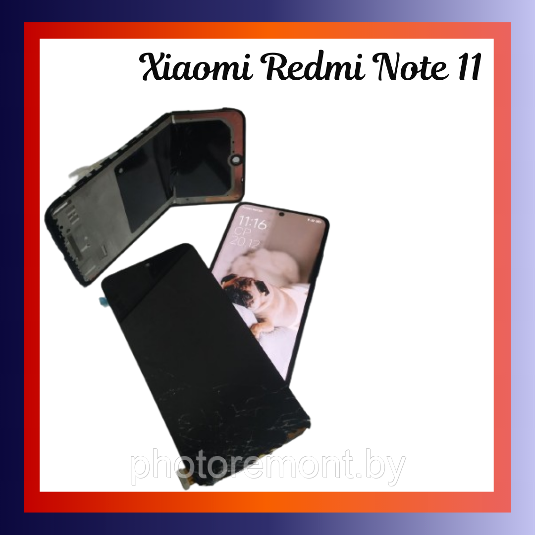 Ремонт мобильного телефона Xiaomi Redmi Note 11 / Note 11S / Redmi Note 12S в Минске - фото 1 - id-p216372854