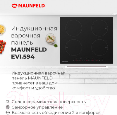 Индукционная варочная панель Maunfeld EVI.594-BK - фото 7 - id-p210397701