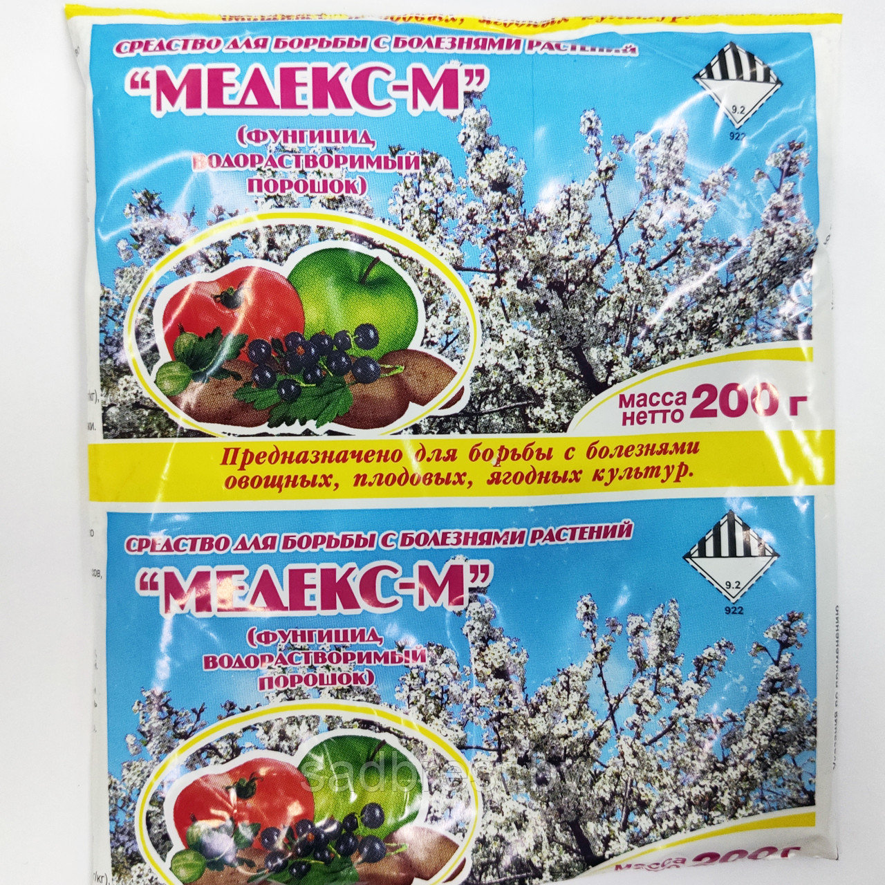 Фунгицид Медекс-М 200 гр: продажа, цена в Бресте. Фунгициды от "Магазин ...