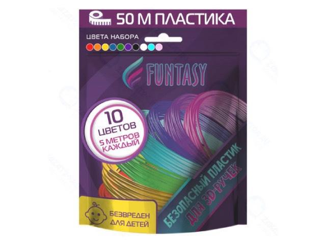 Аксессуар Funtasy PLA-пластик 10 цветов по 5m PLA-SET-10-5-1