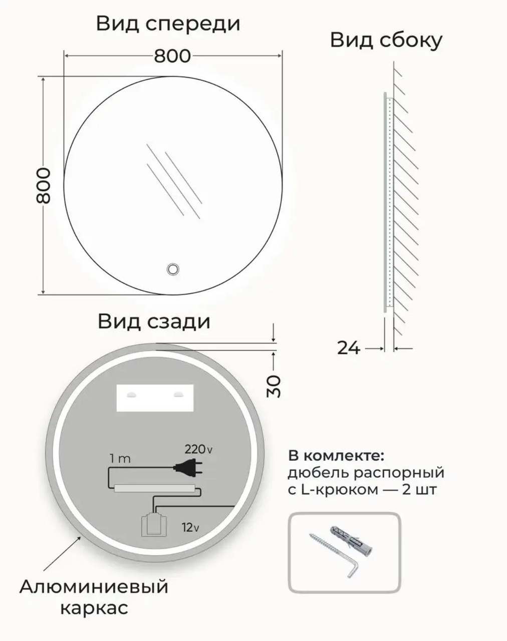 Зеркало EMZE Led с подсветкой и УФ-окантовкой D80 (черный) - фото 4 - id-p224513267