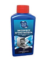 Экспресс-очиститель для посудомоечных машин Top House 250ml Яблоко 393699