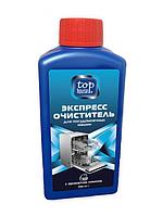 Экспресс-очиститель для посудомоечных машин Top House 250ml Лимон 393705