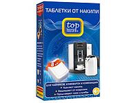 Таблетки от накипи Top House 8шт 4660003392753