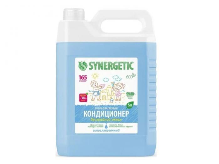 Кондиционер-ополаскиватель для белья Synergetic Бескрайний океан 5L 4607971455196