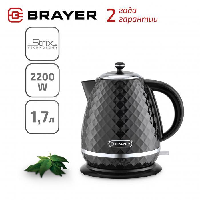 Электрический чайник керамический черный электрочайник керамика мощный бытовой из керамики BRAYER - фото 1 - id-p224426322