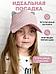 Кепка для девочки летняя с ушками розовая Бейсболка детская для подростка с сеточкой головной убор на лето, фото 3
